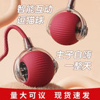 Cross-Border Cat Teaser Ball Pet Toy Ball Dog and Cat Self-Entertainment Boredom-Relief Gadget Pet Toy Cat Toy Pet Supplies
